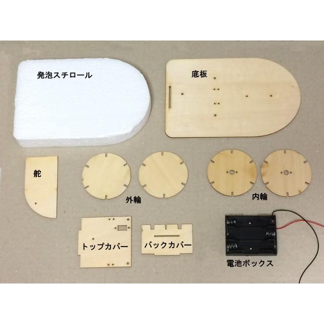 船工作キット 木工 外輪船 電動 舵付き Ed 0013 Shipkit A 西条問屋 通販 Yahoo ショッピング