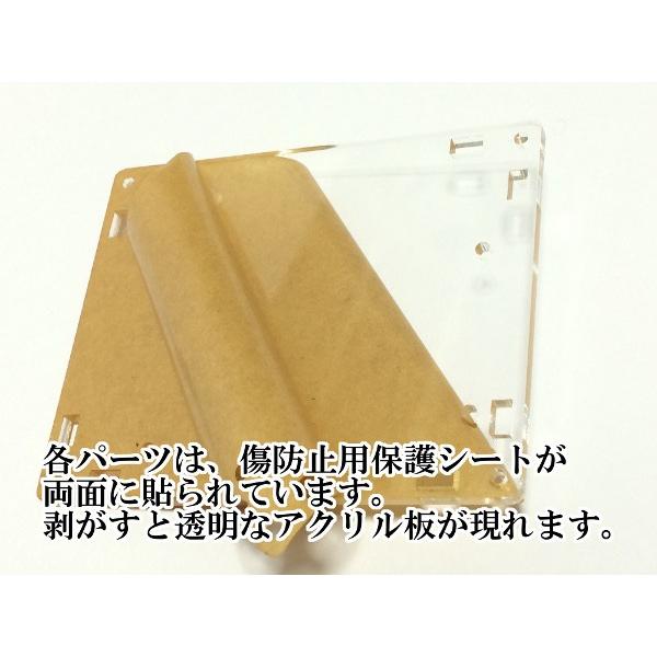 Arduino UNO R3 透明 アクリル ケース 薄型 コンパクト 日本語説明書