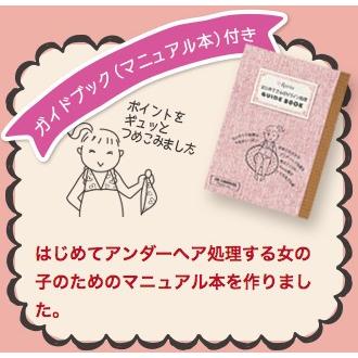 アンダーヘアー ヒートカッター プティコ Putico 女性用 ラヴィア Vライン用 Ld 0036 Ravia Putico 西条問屋 通販 Yahoo ショッピング