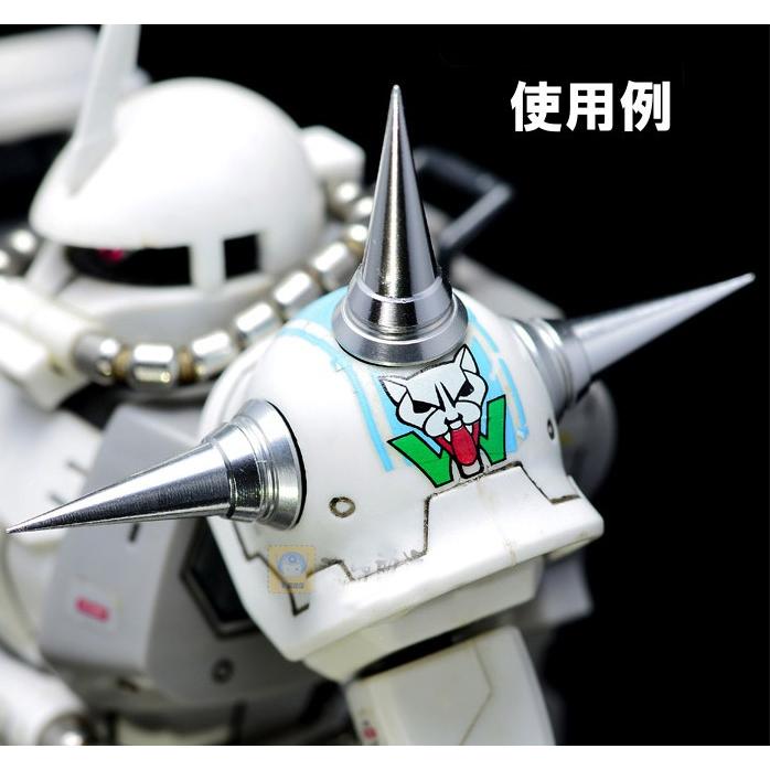 メタル スパイク ロング 金属パーツ ガンプラ 肩スパイク ディティール