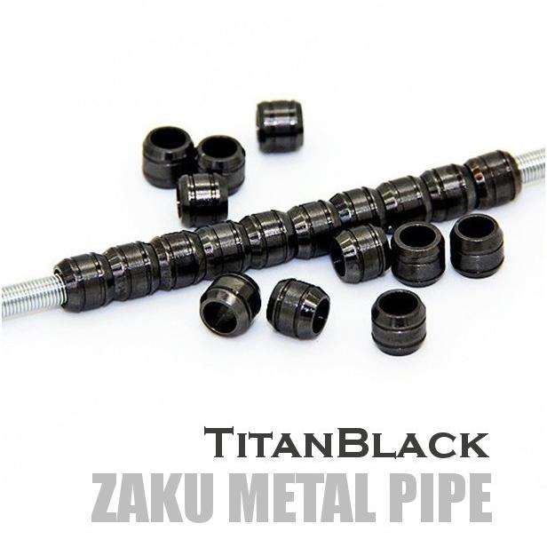 メタル 動力パイプ (チタンブラック) 金属パーツ セット プラモデルの
