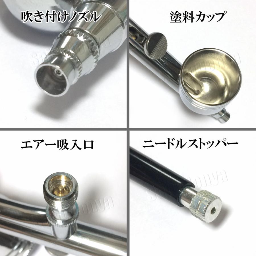 送料無料/新品 エアブラシ ダブルアクション ハンドピース 口径0.2mm プラモデル 塗装