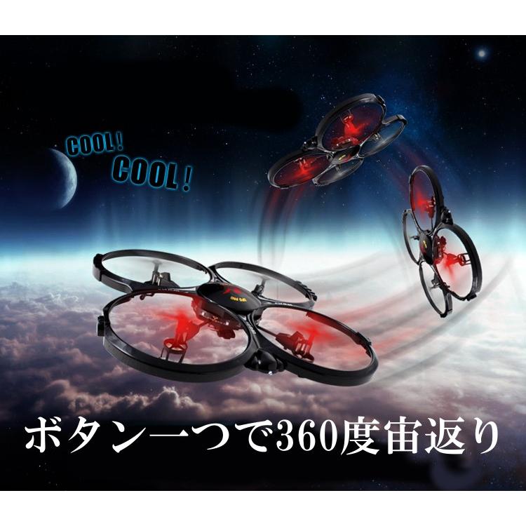 ラジコン ドローン LH-X4 : 西条問屋 - 通販 - Yahoo!ショッピング