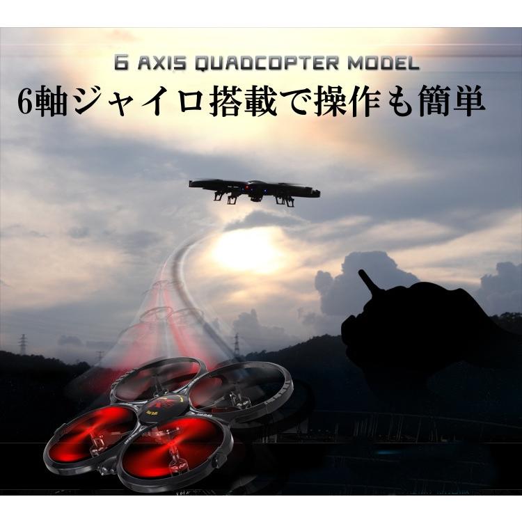 ラジコン ドローン LH-X4 : 西条問屋 - 通販 - Yahoo!ショッピング