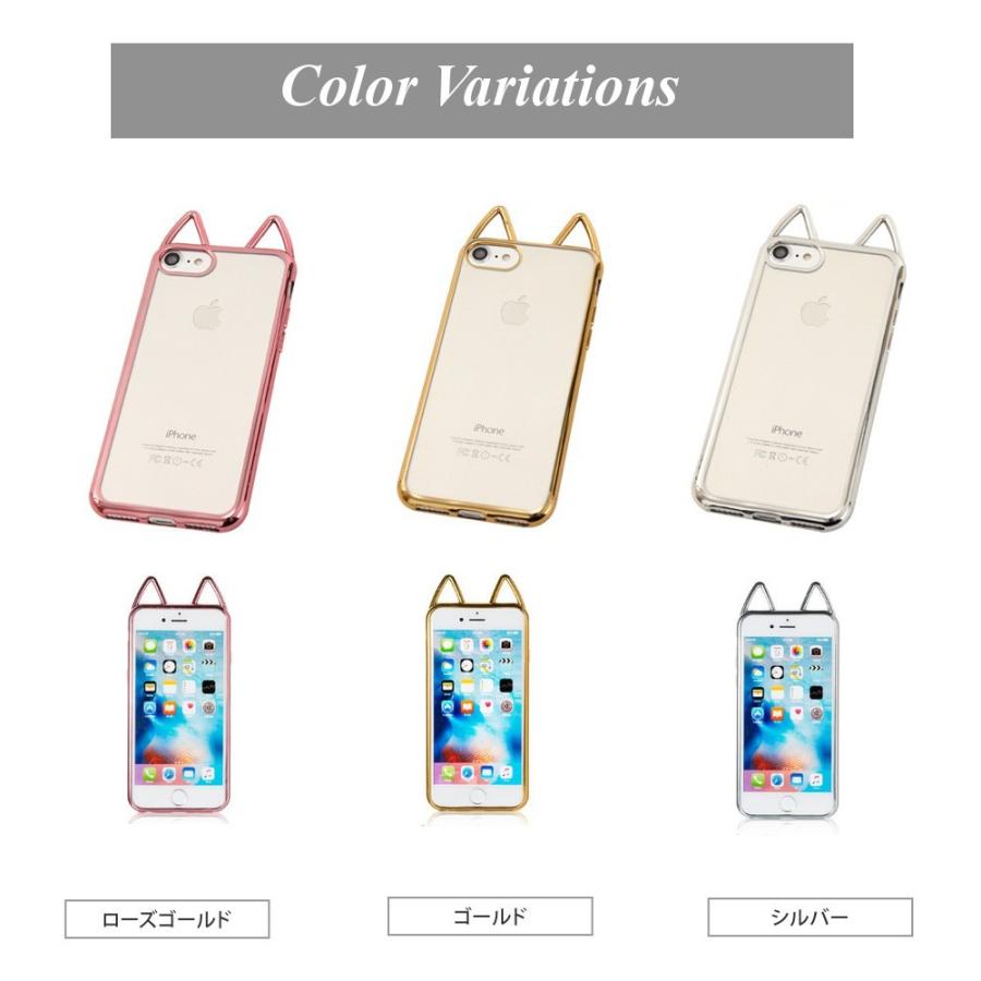 猫耳 スマホケース iPhone8/7/SE2/SE3 iPhoneX/XS TPU バンパー ネコ型