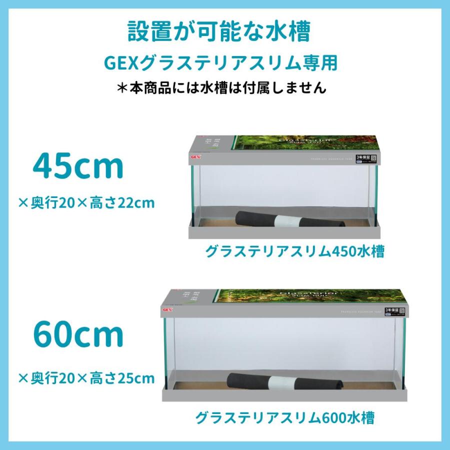 送料無料】60cm型 せせらぎビオトープ ろ過装置単体(水槽なし)金魚や