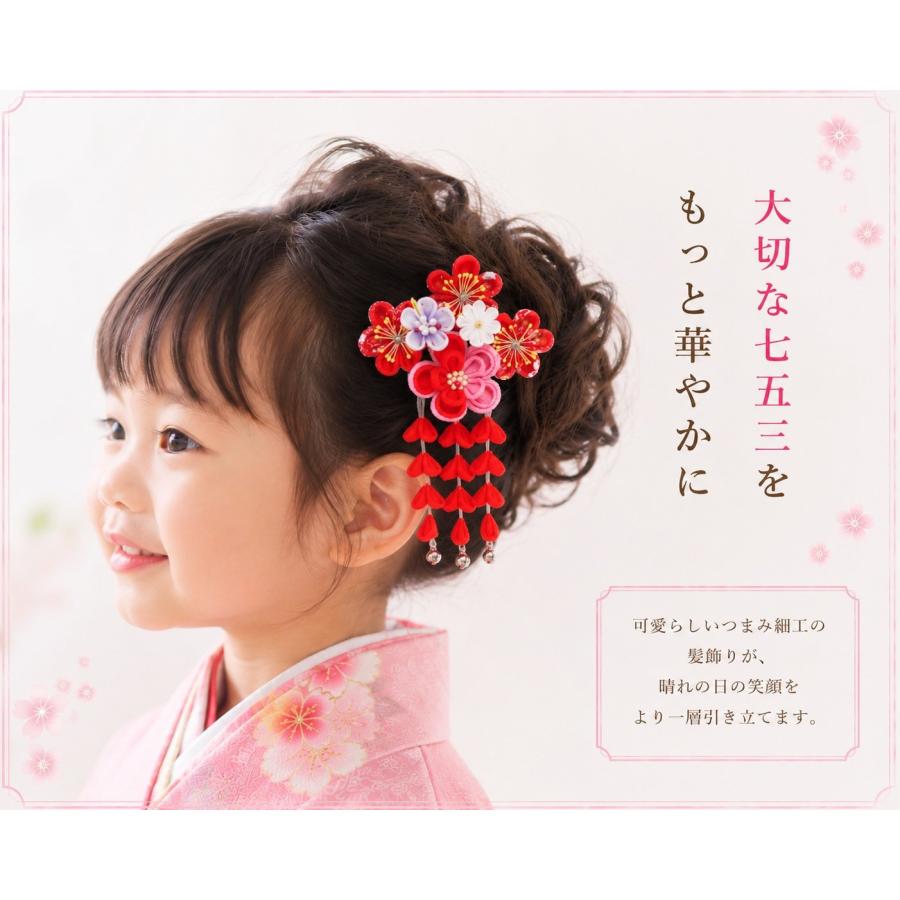 七五三髪飾り #109562R 3歳 つまみ細工 赤 ピンク 下がり付き 2点