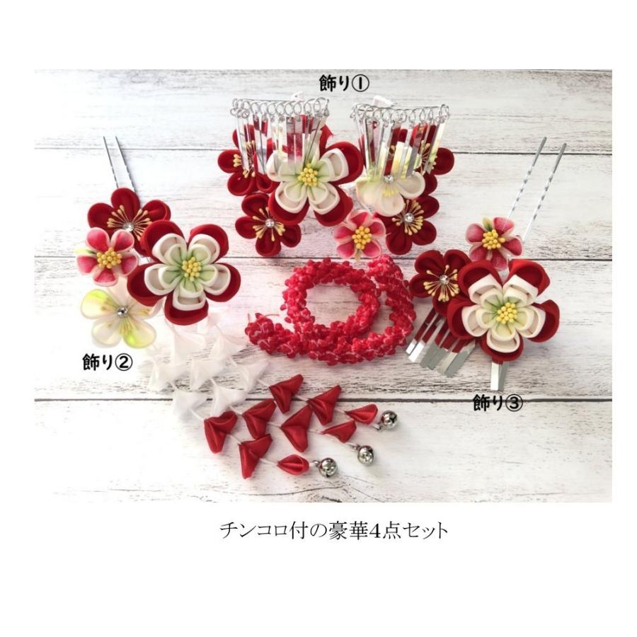 【週末値下げ】伊勢丹　七五三　七歳　髪飾り　勝山かんざし　ちんころかのこ付き 七五三最大20%OFF10/30迄)七五三 髪飾り 勝山かんざし ちんころ