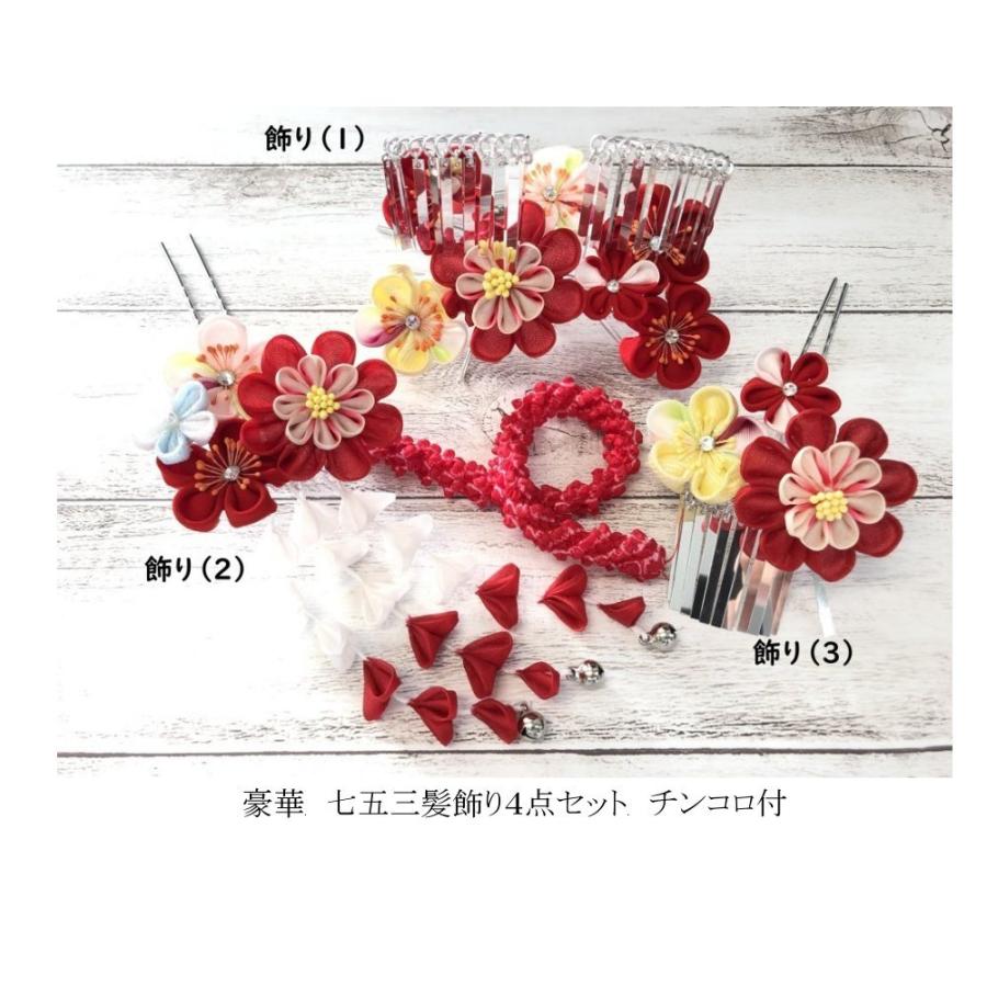 七五三髪飾り #5829703R 勝山かんざし つまみ細工 藤さがり 鈴 ビラ