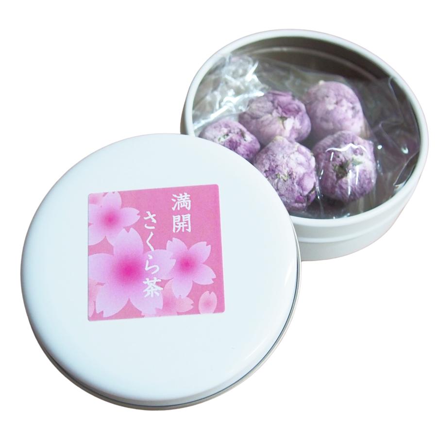満開さくら茶5個 桜 桜茶 花茶 フラワーティー 工芸茶 桜湯 サクラ お
