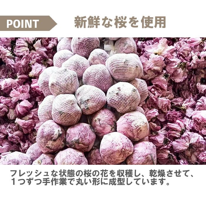 満開さくら茶 ＆ティーポットセット 桜 桜茶 花茶 フラワーティー 工芸