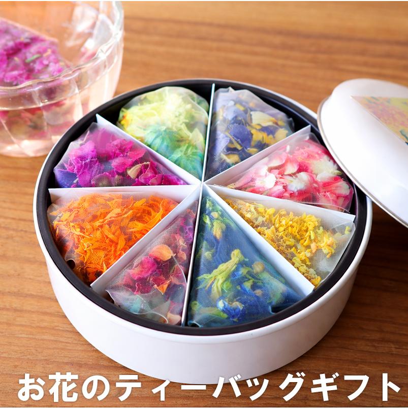 お花のティーバッグギフト缶×1個 ノンカフェイン プレゼント フラワーティー 花茶 ローズ 金木犀 バタフライピー カレンデュラ（Yahoo!・彩香）