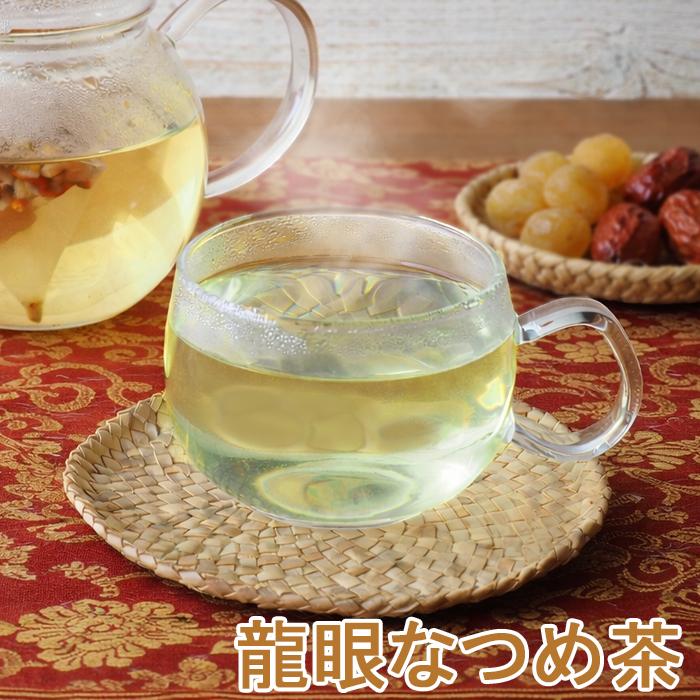 龍眼なつめ茶20包 ティーバッグ ハーブティー ノンカフェイン 棗 竜眼