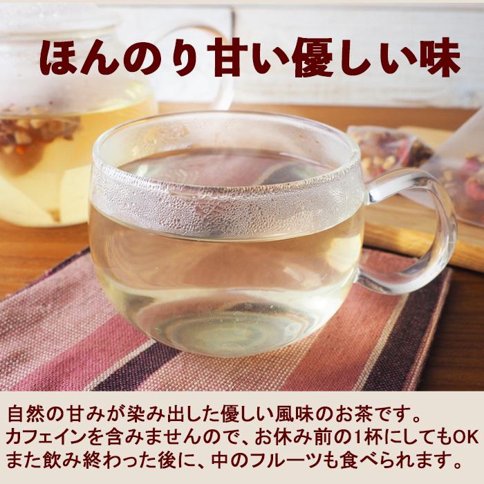 龍眼なつめ茶20包 ティーバッグ ハーブティー ノンカフェイン 棗 竜眼