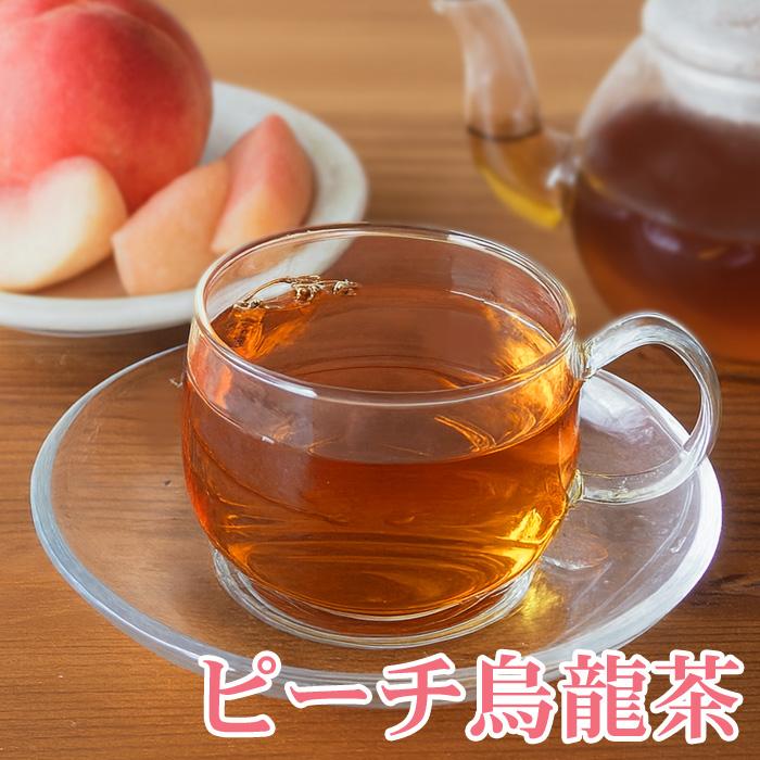 ピーチ烏龍茶ティーバッグ 50包 ウーロン茶 フレーバーティー 白桃の