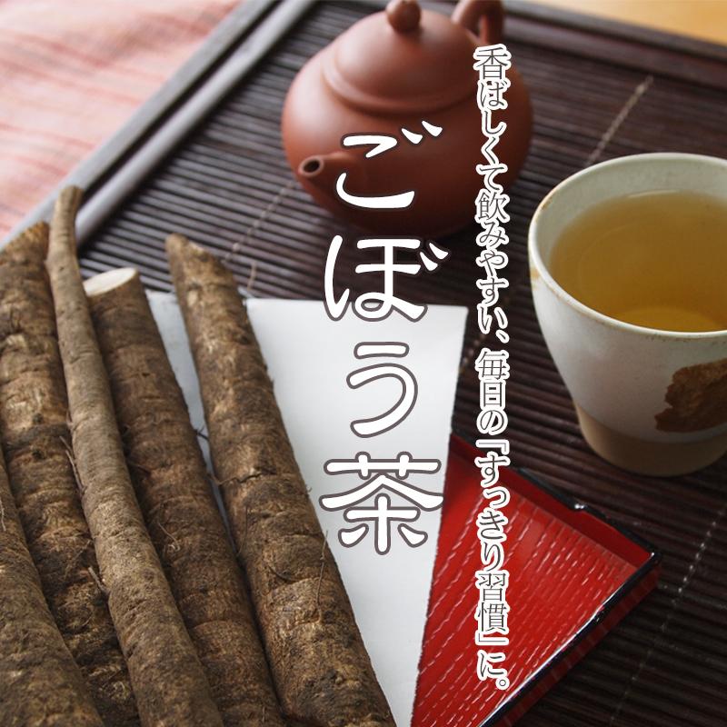 焙煎ごほう茶 30包入り　プレミアムブレンド　4袋セット 焙煎ごぼう茶 ごぼう皮 ティーバッグ 健康茶 : 彩香 - 通販 - Yahoo
