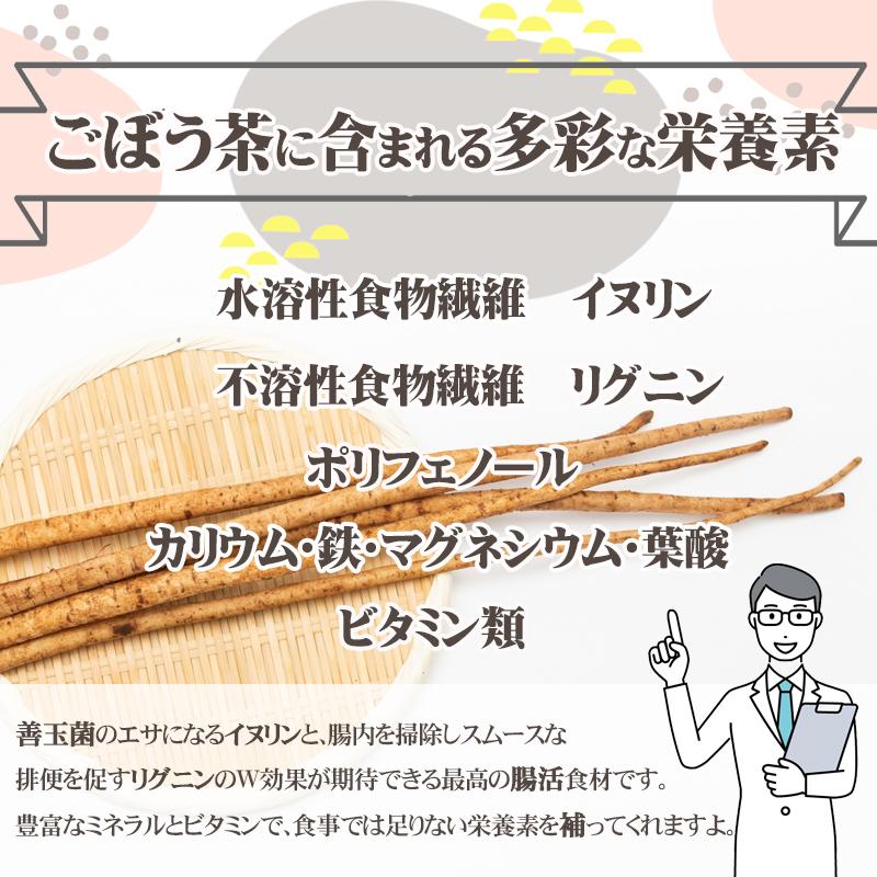 焙煎ごぼう茶 ごぼう皮 ティーバッグ 健康茶 : 彩香 - 通販 - Yahoo