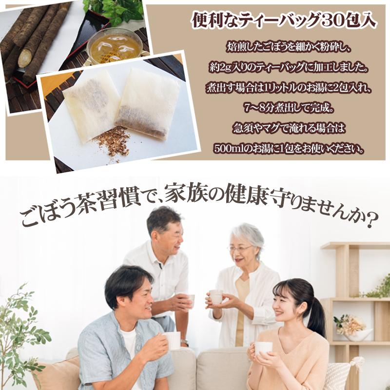 焙煎ごぼう茶 ごぼう皮 ティーバッグ 健康茶 : 彩香 - 通販 - Yahoo