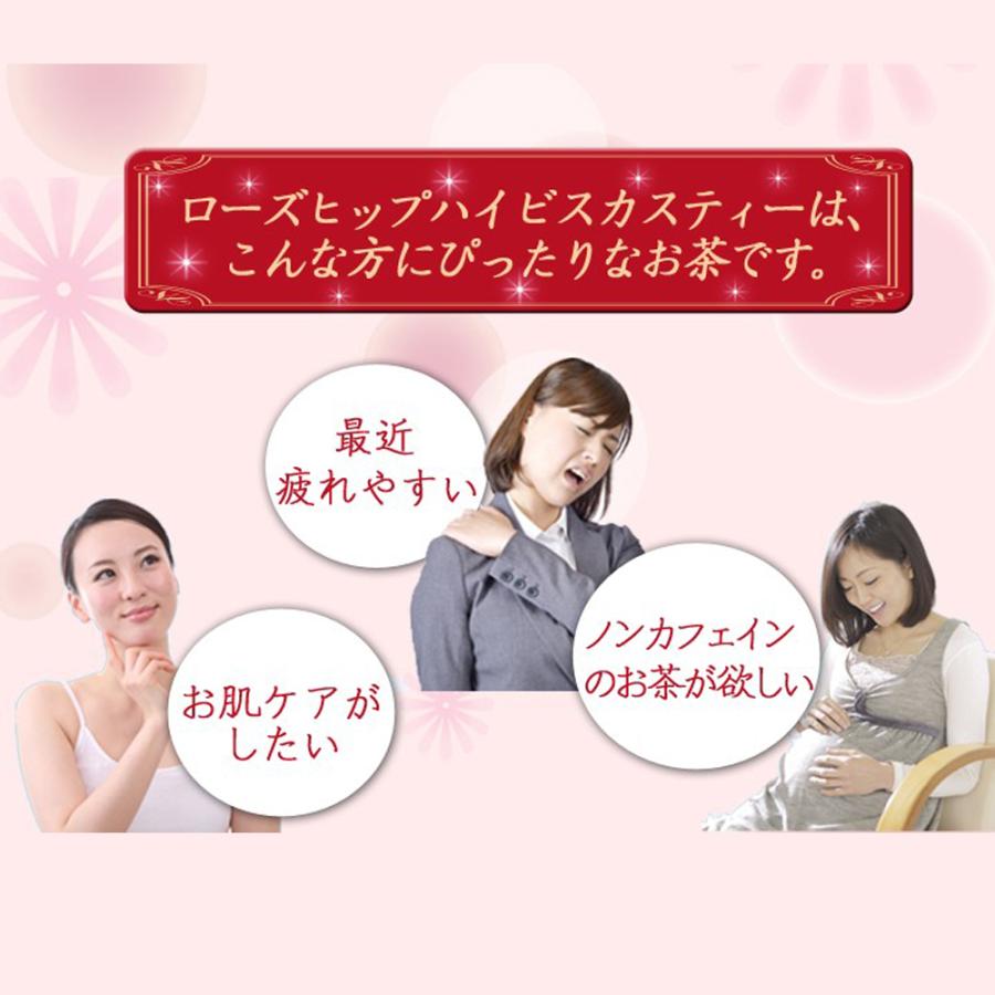 ローズヒップ ハイビスカスティー ローズヒップティー ハイビスカスティー ハーブティー ノンカフェイン ビタミンc 彩香 通販 Yahoo ショッピング