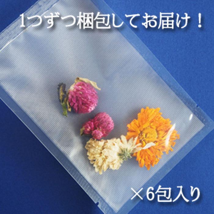 花火・バタフライピー6包 花火イメージ 花火大会 夏 青いお茶