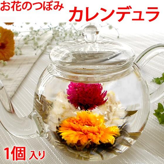 贈呈 お花のつぼみ3種 工芸茶 カーネーション カレンデュラ センニチコウ 送料無料 千日紅