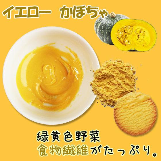 メーカー公式ショップ ナチュラルカラーパウダー6色セット 透明袋 粉末食用色素 6色セット 赤 紫 黄 橙 青 緑 天然着色料 食紅 バレンタインデー Aynaelda Com