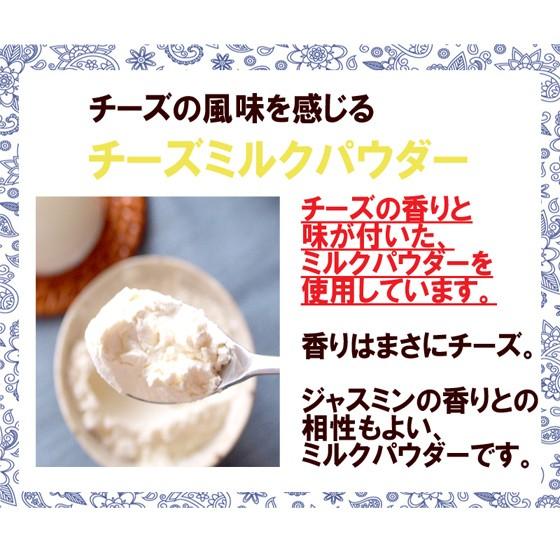 ジャスミンチーズティー130g ジャスミン茶 ミルクティー インスタント 即席 茉莉花茶 粉末 パウダー ホット タピオカ 彩香 通販 Yahoo ショッピング