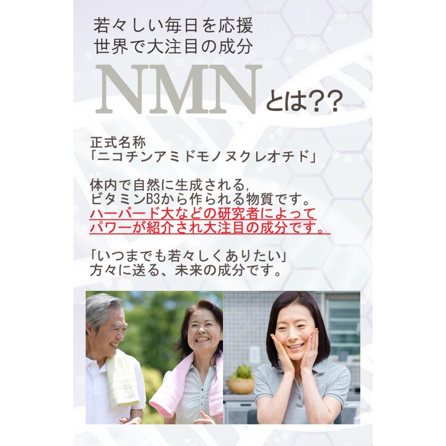 NMN30粒 7500mg サプリ 国内製造 エヌエムエヌ サプリメント
