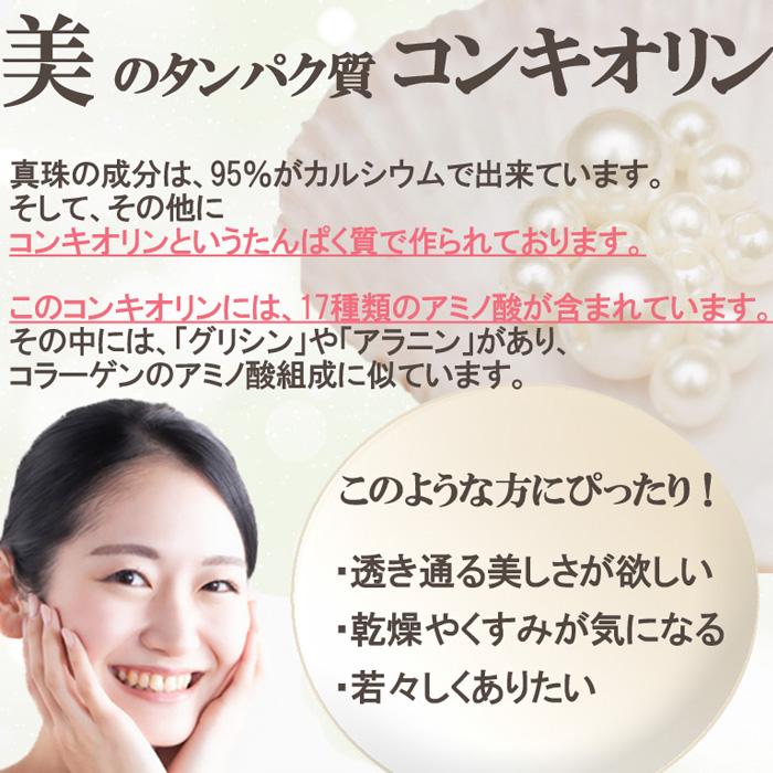 健康痩せイブ　ムーブボディタブレット　ミネラル　ビタミン　真珠パウダー 健康痩せイブ ムーブボディタブレット ミネラル ビタミン 真珠パウダー