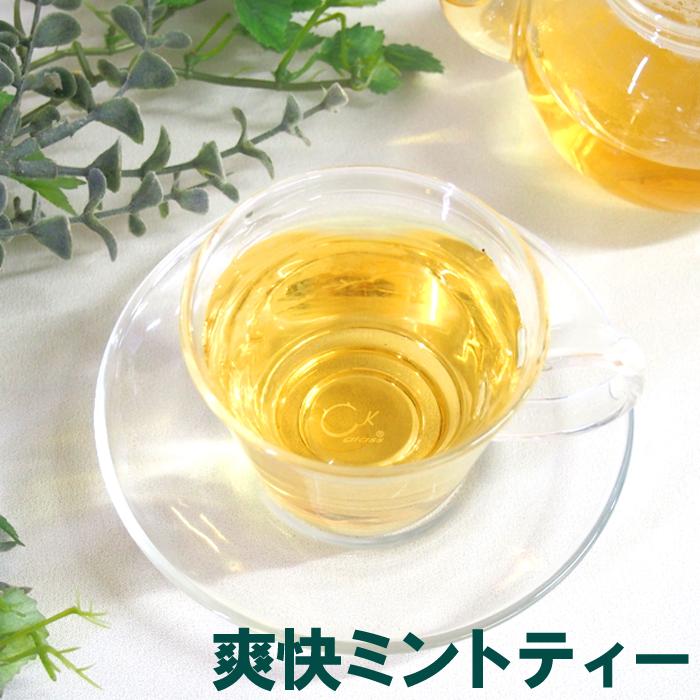爽快ミントティー30包 ティーバッグ 水出し ハーブティー ノンカフェイン ペパーミント スペアミント 薄荷 ハッカ（Yahoo!・彩香）