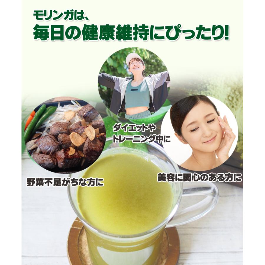 モリンガパウダー100g モリンガ茶 粉末 サプリメント原料 健康食品 ハーブティー 青汁｜saika｜04