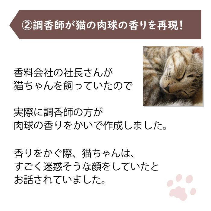 肉球の香り ぷーにゃ〜る茶30包 猫のお茶 猫派 猫好き ねこ茶 ネコ 肉