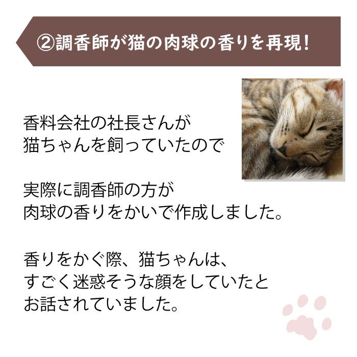 肉球の香り ぷーにゃ〜る茶30包 猫のお茶 猫派 猫好き ねこ茶 ネコ 肉球のお茶 neko お茶 プーアル茶  プーアール茶 ねこの日 猫の日｜saika｜04