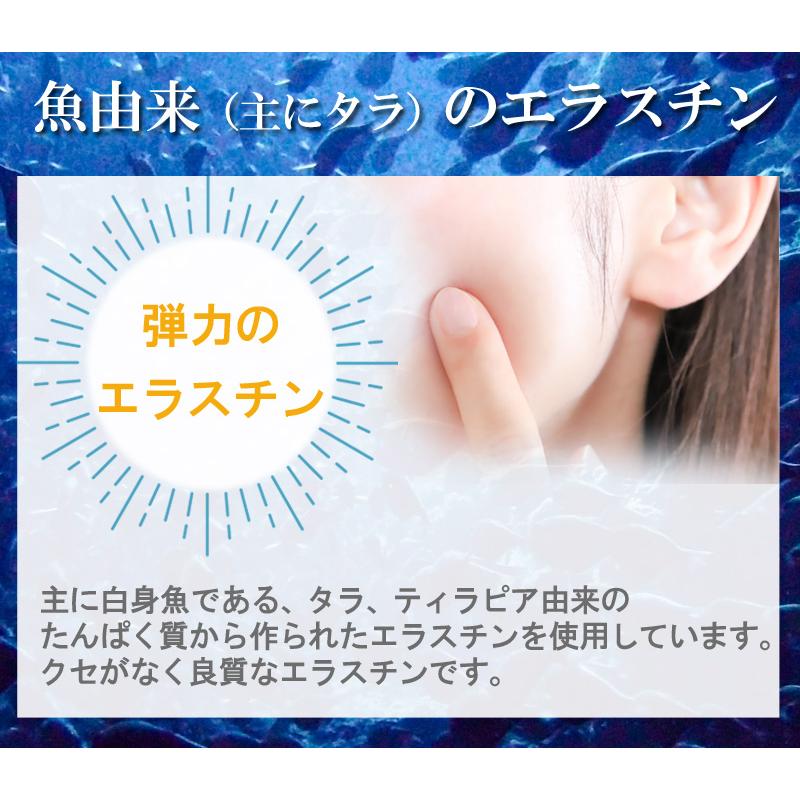 エラスチンサプリメント30粒 高純度エラスチン サプリ カプセル 美容