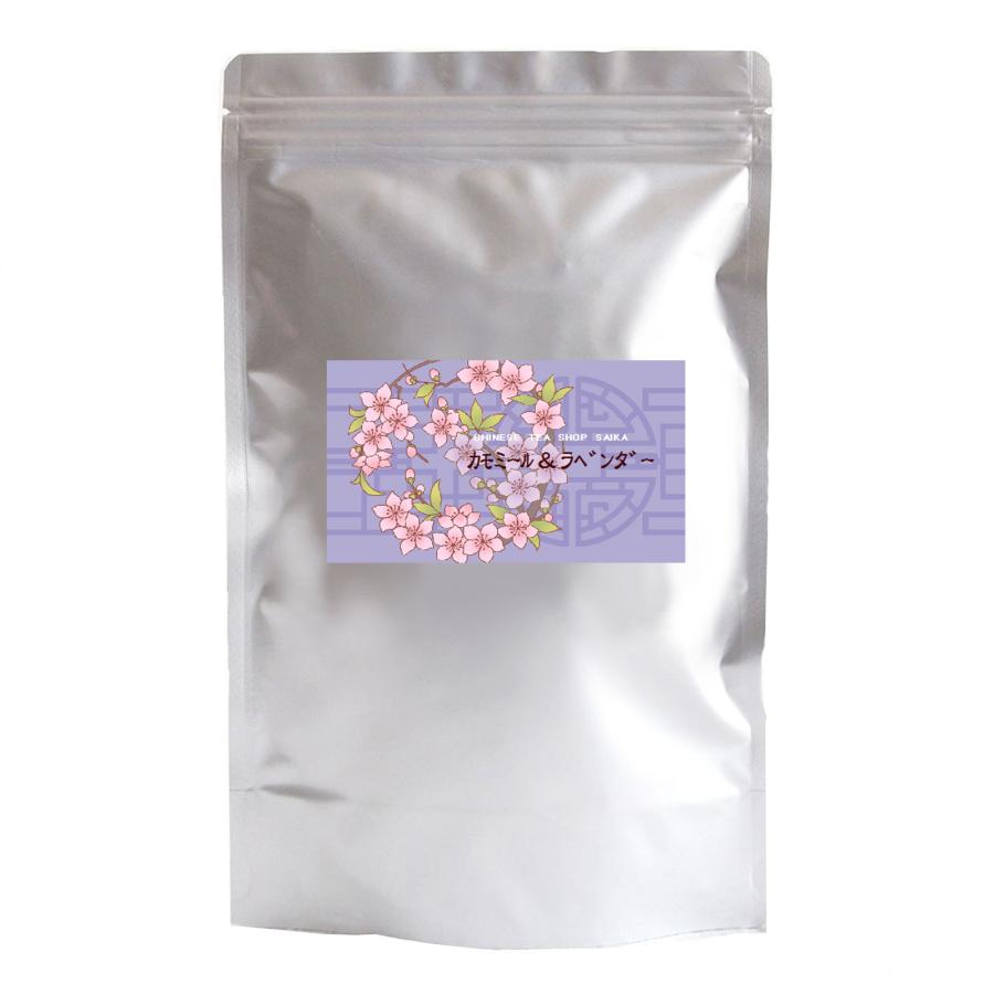 カモミール＆ラベンダー30包 ティーバッグ ラベンダーブレンド アロマ
