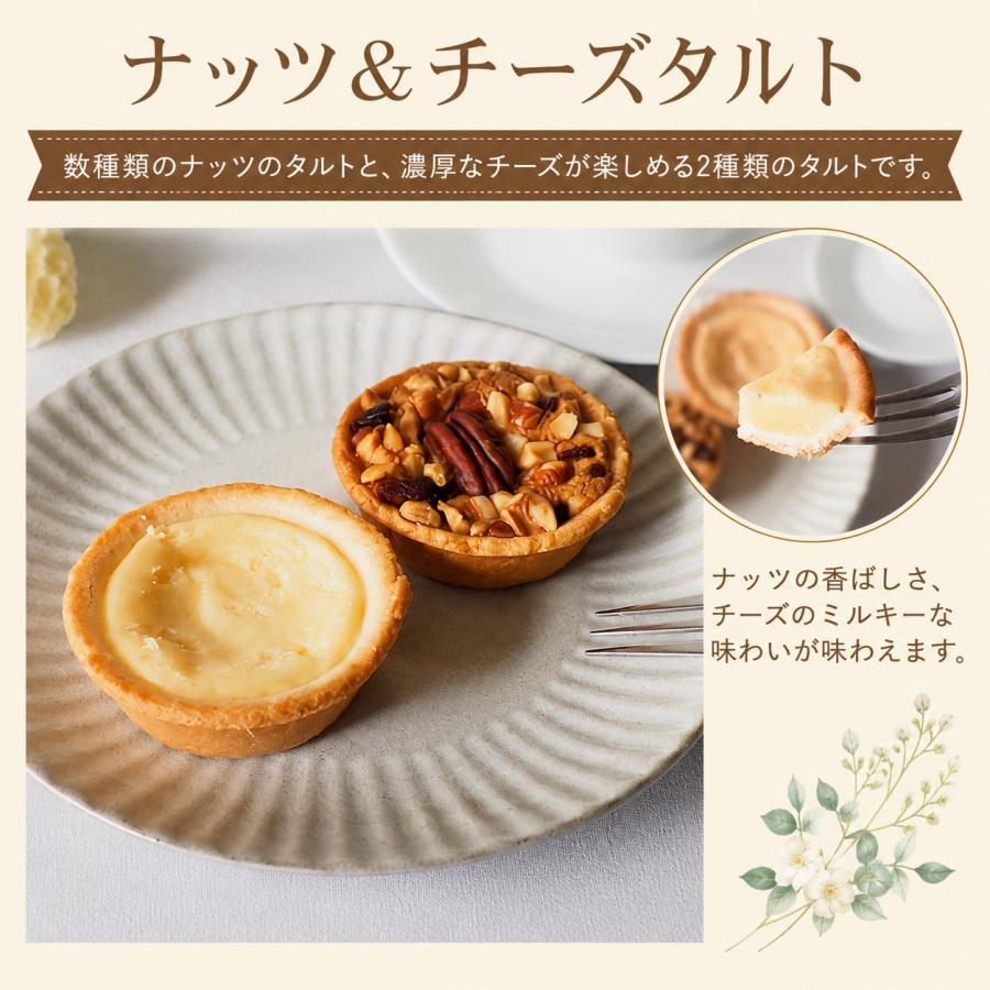 贅沢濃厚スイーツセット 4種詰め合わせ スイーツ 4種×2個ずつ 8個セット 焼き菓子 お菓子 個包装 詰め合わせ