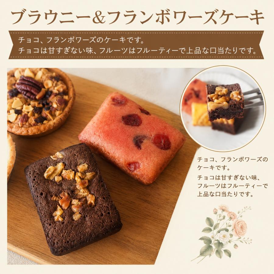 スイーツ 4種×2個ずつ 8個セット 焼き菓子 お菓子 個包装 詰め合わせ