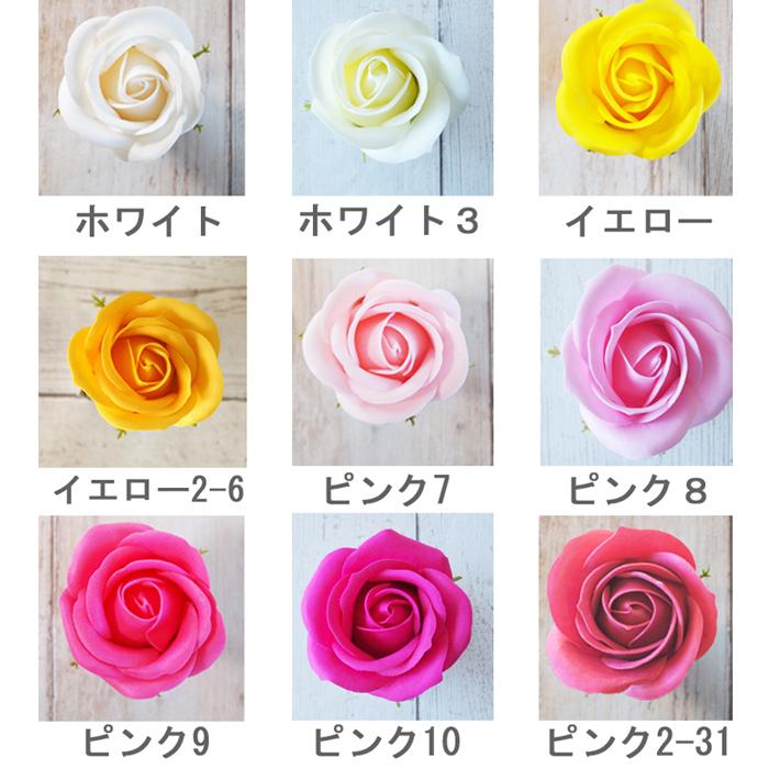 ソープフラワー ヘッド50個 ローズ バラ 材料 花材 花束製作 アートフラワーアレンジメント 造花 装飾｜saika｜02