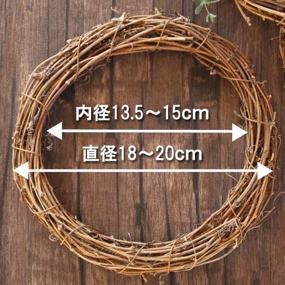 リース1個 クラフト 手作り 材料 工作 DIY 玄関 ドア インテリア