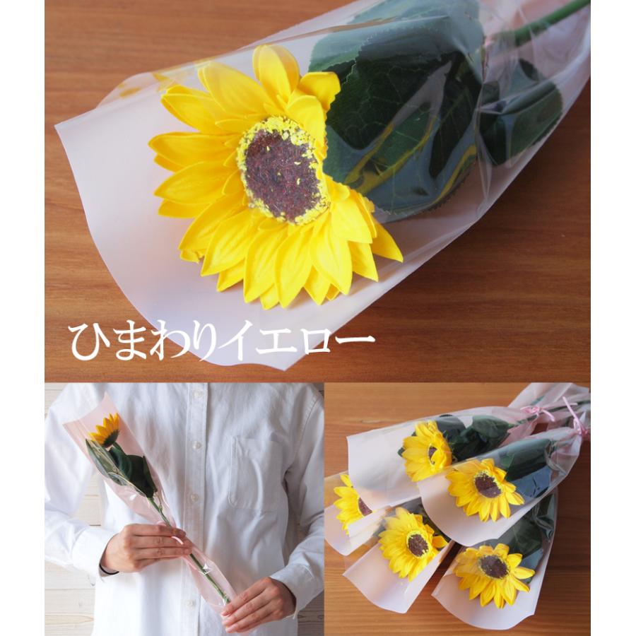 アートフラワー ひまわり一輪