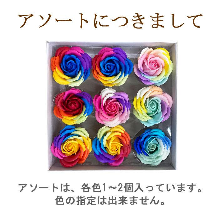 ソープフラワー ローズ レインボー 9個 材料 花材 造花 レインボーローズ 記念品 プレゼント 装飾｜saika｜04