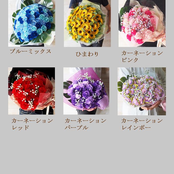 ソープフラワー お好きな本数で選べる花束 本数指定可 1本110円 造花