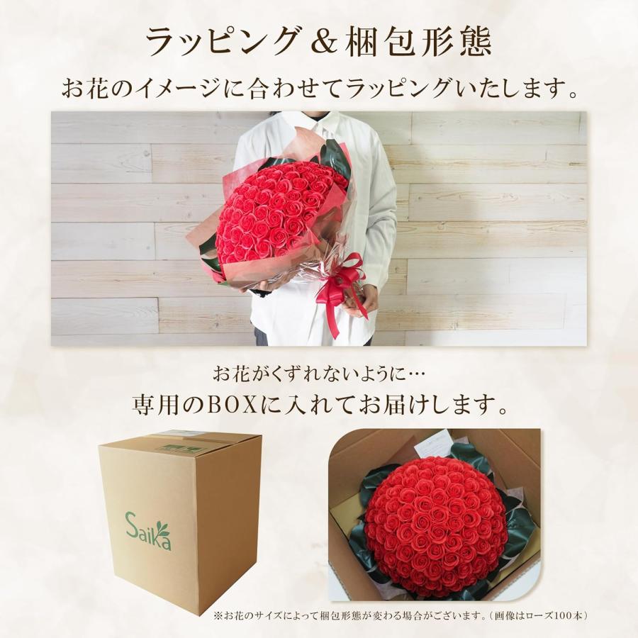 ソープフラワー お好きな本数で選べる花束 50本 6,750円〜本数指定可