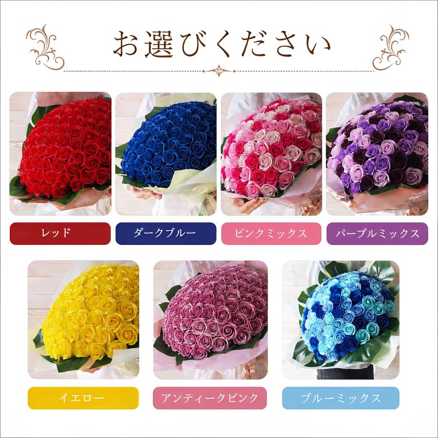 ソープフラワー お好きな本数で選べる花束 50本 6,750円〜本数指定可