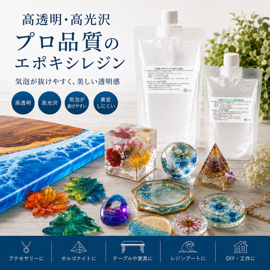 刻Craft エポキシレジントレー　Ｌサイズ　刻Stockグレード エポキシ樹脂 2液性エポキシレジン液600g(主剤400g×1 硬化剤200g×1