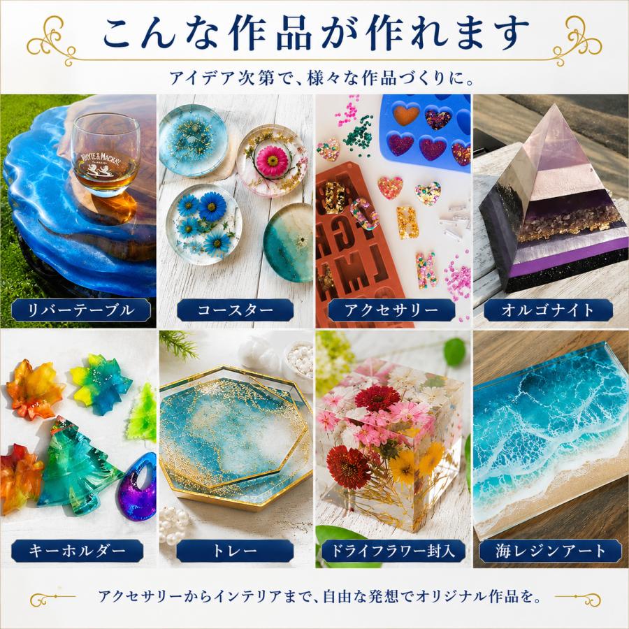 エポキシ樹脂 2液性エポキシレジン液600g(主剤400g×1 硬化剤200g×1