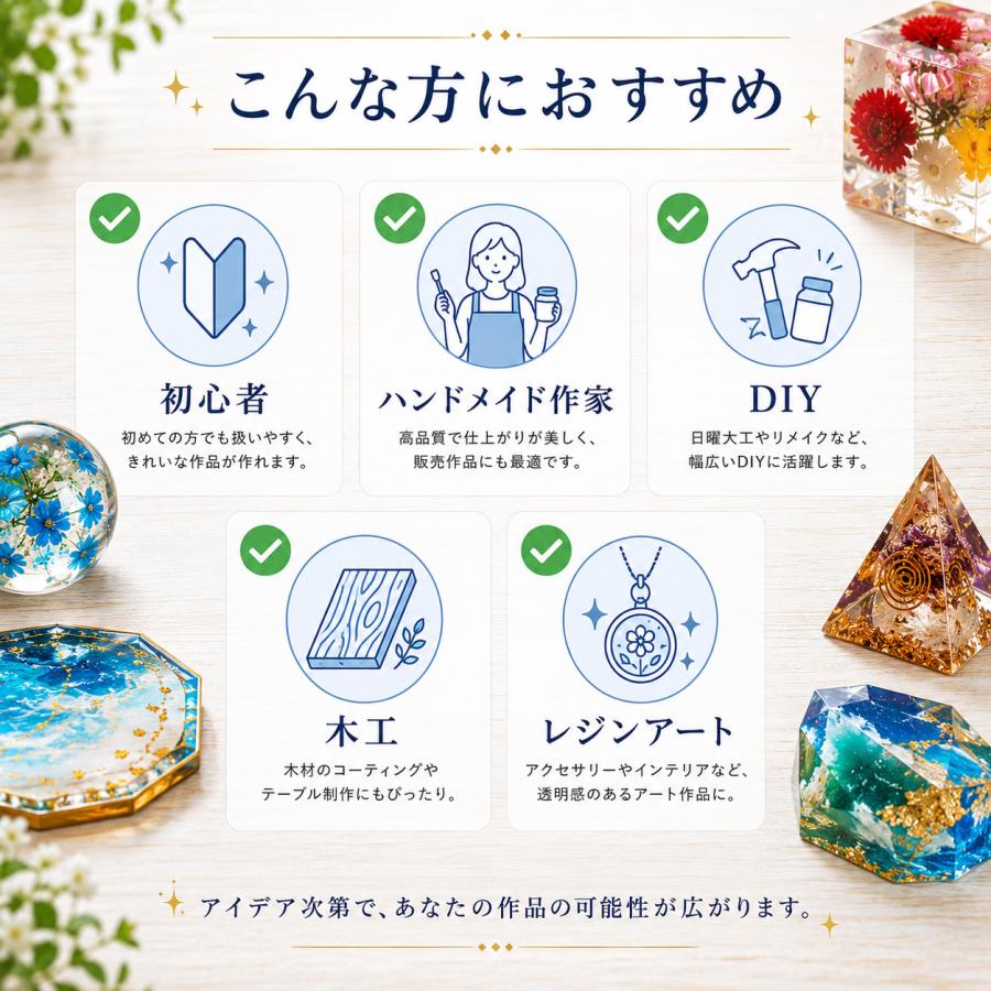 エポキシ樹脂 2液性エポキシレジン液1.5kg 大容量 (主剤1000g×1 硬化剤