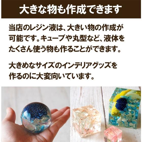 2液性エポキシレジン液15kg 業務用 (主剤5kg×2 硬化剤5kg×1) DIY