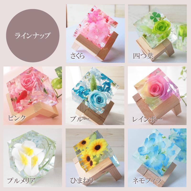 クリスタルハーバリウム 台付き1個 花 造花 プリザーブドフラワー バラ