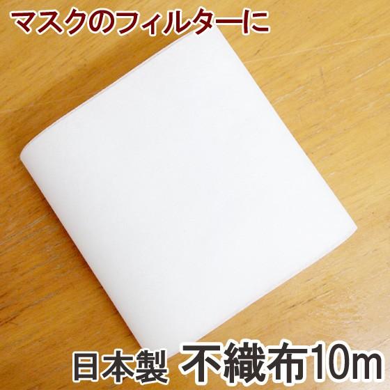 不織布 シート シート 通販モノタロウ